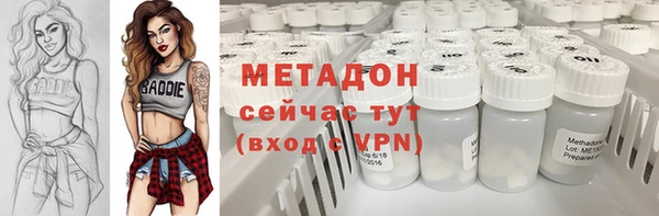 mdma Балахна