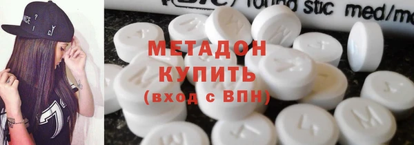 mdma Балахна