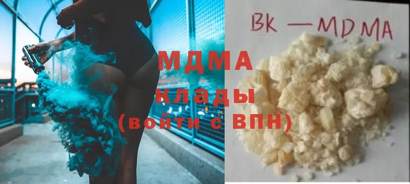 MDMA кристаллы  магазин    Аткарск 